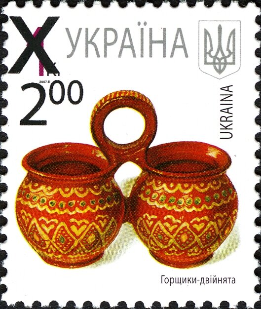 Марка Twin Pots. Surcharge, Україна 2010