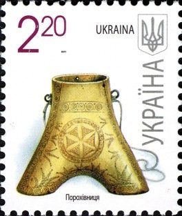 Марка Powder flask, Україна 2011