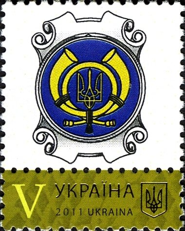 Марка Герб, Україна 2011