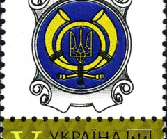 Марка Герб, Україна 2011