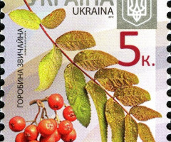 Марка European Rowan (Sorbus aucuparia), Україна 2012