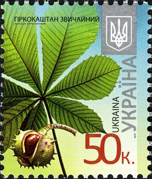 Марка Horse Chestnut (Aesculus hippocastanum), Україна 2012