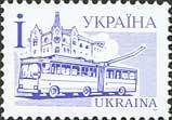 Марка Тролейбус, Україна 2006