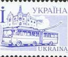 Марка Тролейбус, Україна 2006