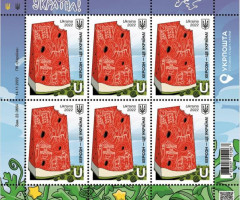 Марки Херсон – це Україна!, Україна 2022