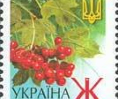 Марка Guelder-rose, Україна 2006
