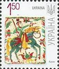 Марка Ornamented Tile, Україна 2011