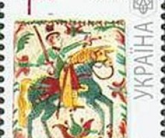 Марка Ornamented Tile, Україна 2011