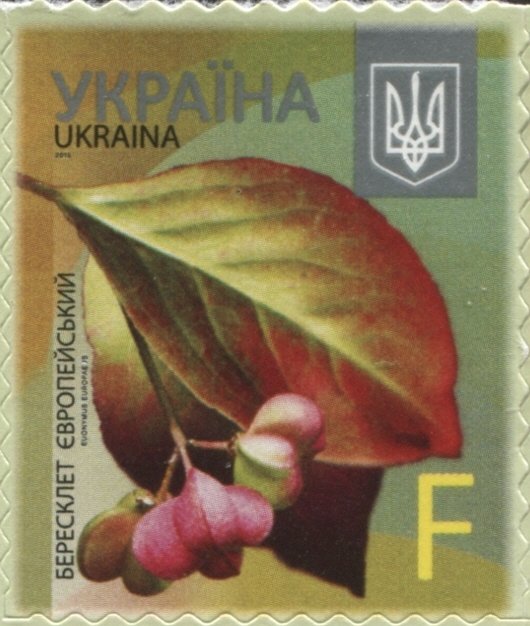 Марка European Spindle (Euonymus europaeus), Україна 2015