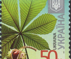 Марка Horse Chestnut (Aesculus hippocastanum), Україна 2015
