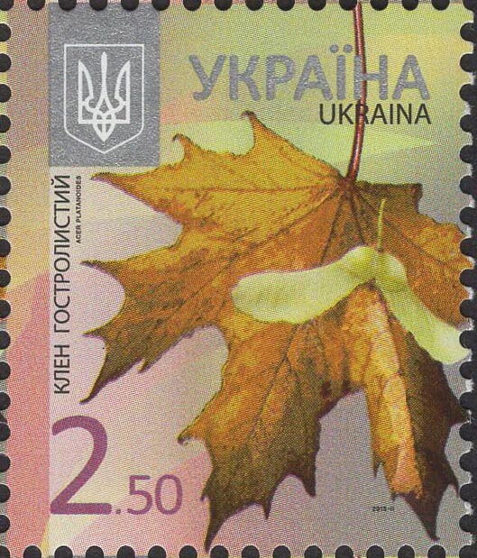 Марка Norway Maple (Acer platanoides), Україна 2013