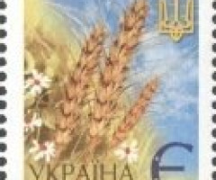 Марка Пшеничні колоски, Україна 2003