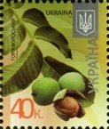 Марка Walnut (Juglans regia), Україна 2014