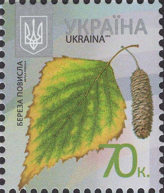 Марка Silver Birch (Betula pendula), Україна 2014