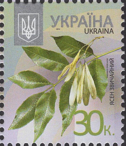 Марка European Ash (Fraxinus excelsior), Україна 2014