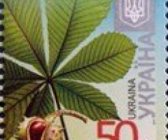 Марка Horse Chestnut (Aesculus hippocastanum), Україна 2016