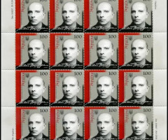 Марки Степан Бандера, Україна 2009