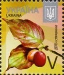 Марка Cornelian Cherry (Cornus mas), Україна 2016