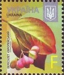 Марка European Spindle (Euonymus europaeus), Україна 2016