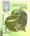 Марка Small Leaved Lime (Tilia cordata), Україна 2013