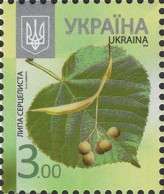 Марка Small Leaved Lime (Tilia cordata), Україна 2016