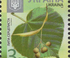 Марка Small Leaved Lime (Tilia cordata), Україна 2016
