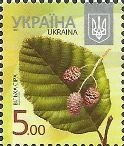 Марка Alder (Alnus incana), Україна 2013