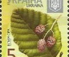 Марка Alder (Alnus incana), Україна 2015