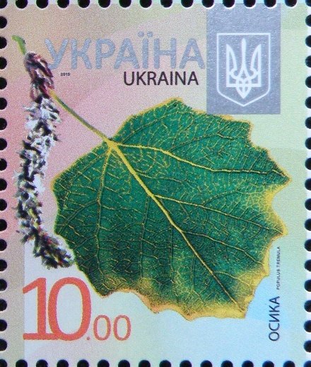 Марка Common Aspen (Populus tremula), Україна 2015