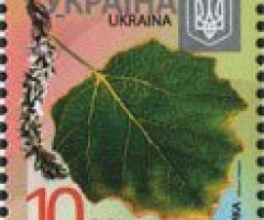 Марка Common Aspen (Populus tremula), Україна 2016
