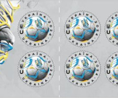 Марки Україно, вперед!, Україна 2024