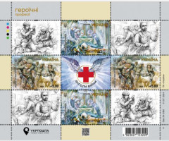 Марки Героїчні професії. Ангели війни, Україна 2024