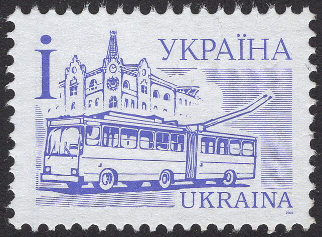 Марка Тролейбус, Україна 2003