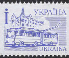 Марка Тролейбус, Україна 2003