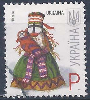 Марка Rag-doll, Україна 2011