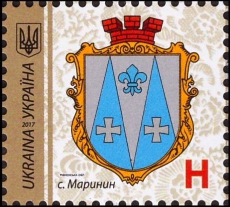 Марка Marynyn, Україна 2017