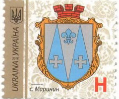 Марка Marynyn, Україна 2018