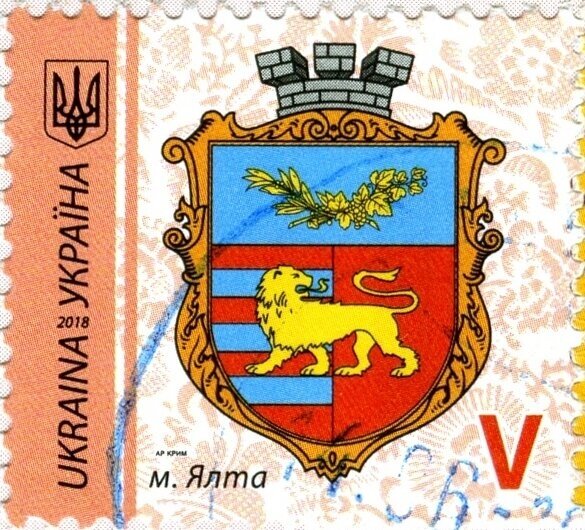 Марка Ялта, Україна 2018