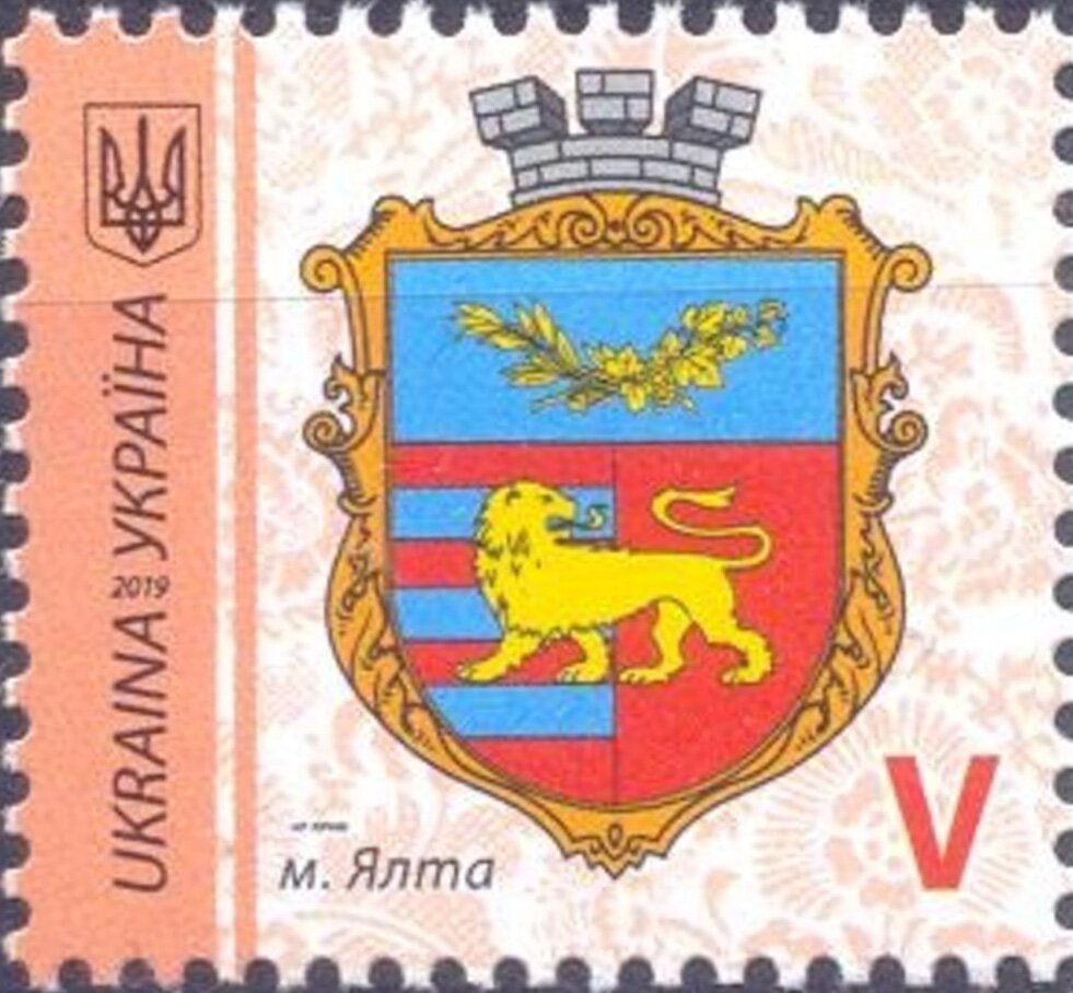 Марка Ялта, Україна 2019