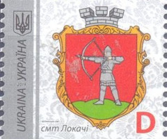 Марка Lokachi, Україна 2019